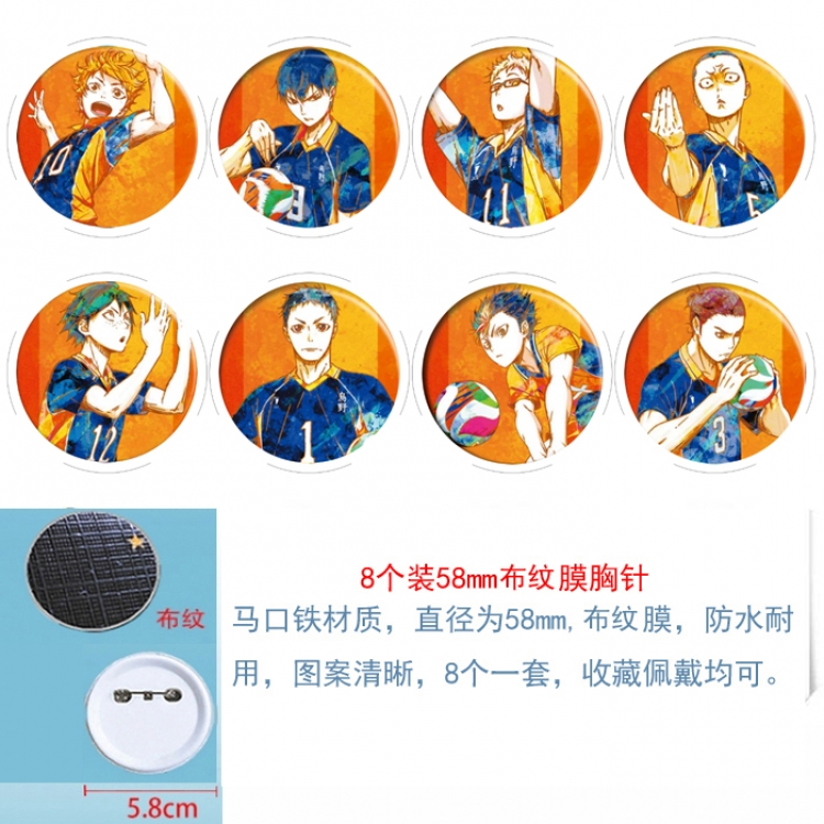 Haikyuu!! Anime Round cloth film brooch badge  58MM a set of 8