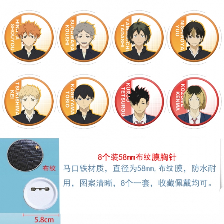 Haikyuu!! Anime Round cloth film brooch badge  58MM a set of 8