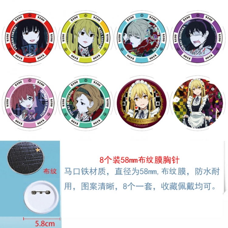 Kakegurui  Anime Round cloth film brooch badge  58MM a set of 8