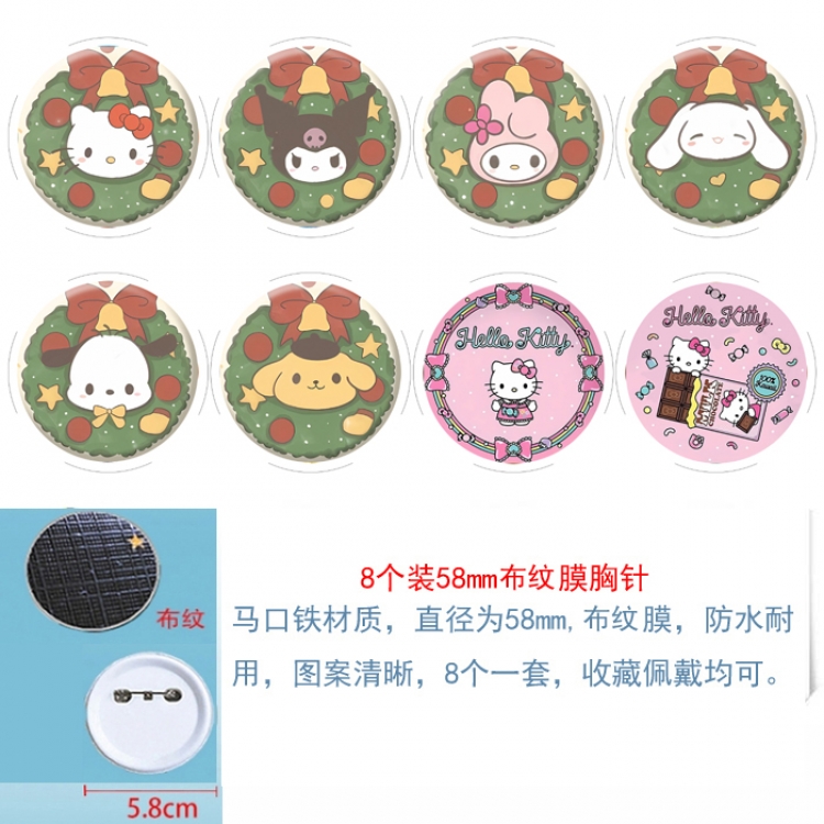 sanrio Anime Round cloth film brooch badge  58MM a set of 8 