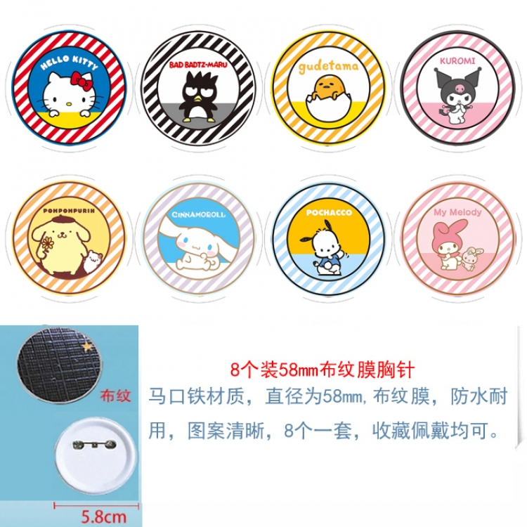sanrio Anime Round cloth film brooch badge  58MM a set of 8 
