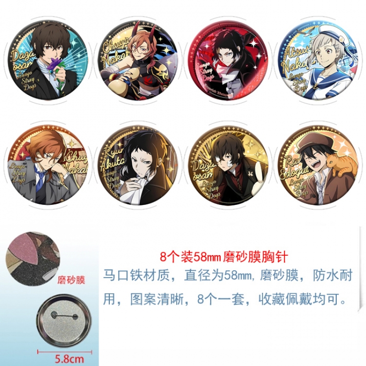 Bungo Stray Dogs Anime round scrub film brooch badge 58MM a set of 8