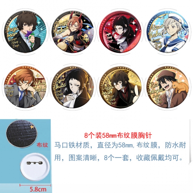 Bungo Stray Dogs Anime Round cloth film brooch badge  58MM a set of 8