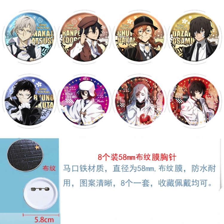 Bungo Stray Dogs Anime Round cloth film brooch badge  58MM a set of 8