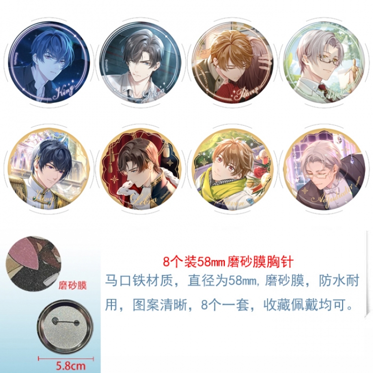 Tears of Themis Frosted Anime round scrub film brooch badge 58MM a set of 8