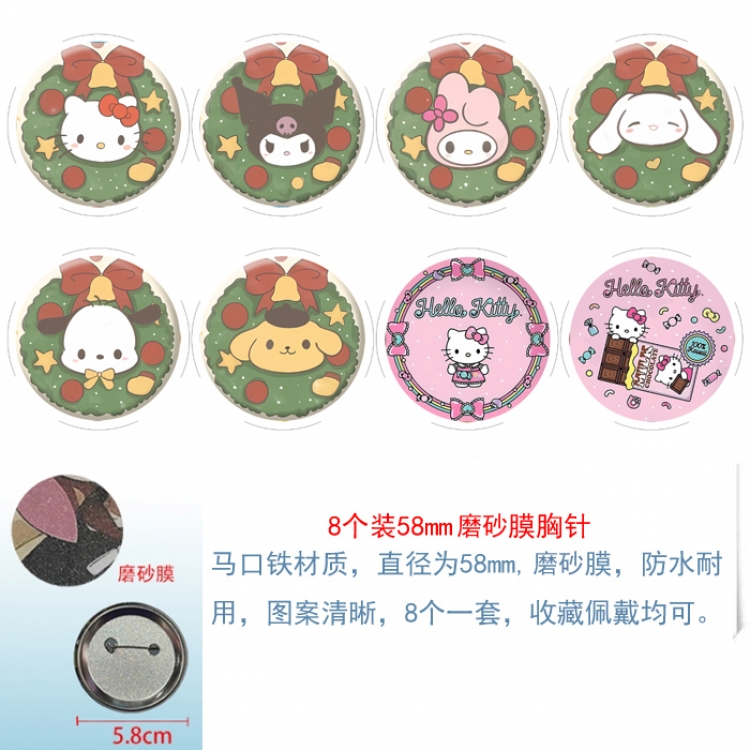 sanrio Anime round scrub film brooch badge 58MM a set of 8