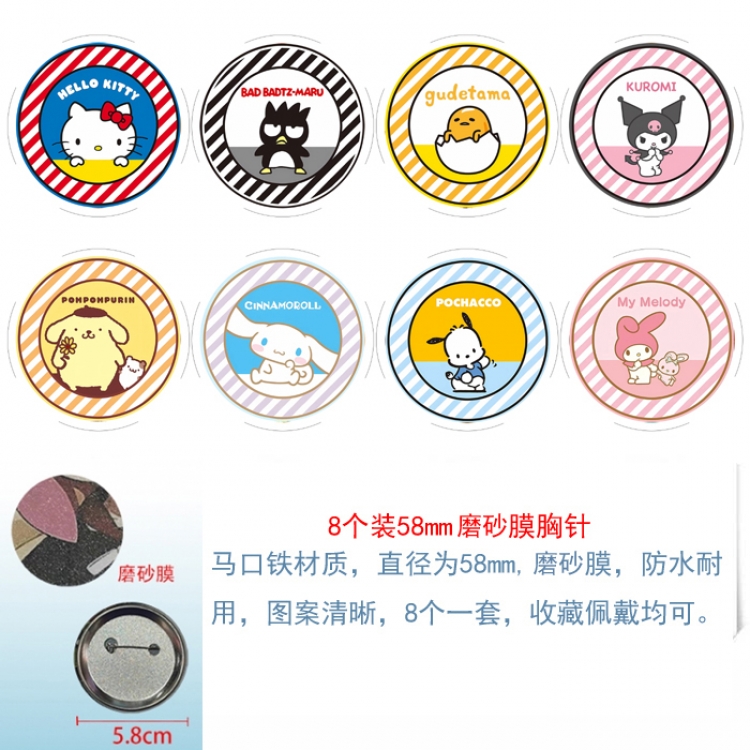 sanrio Anime round scrub film brooch badge 58MM a set of 8