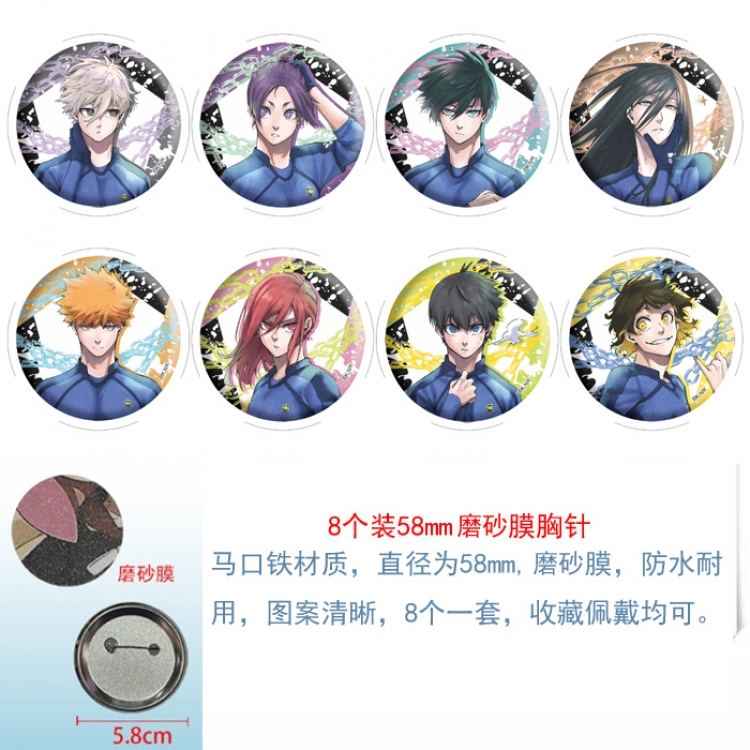 BLUE LOCK Anime round scrub film brooch badge 58MM a set of 8