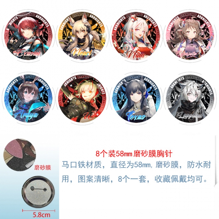 Arknights Anime round scrub film brooch badge 58MM a set of 8