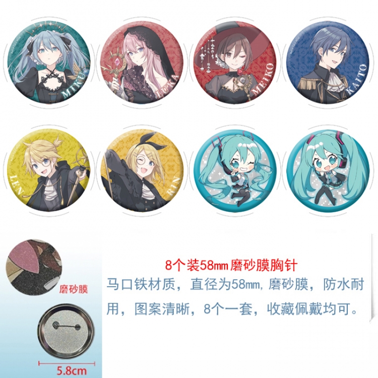 Hatsune Miku Anime round scrub film brooch badge 58MM a set of 8