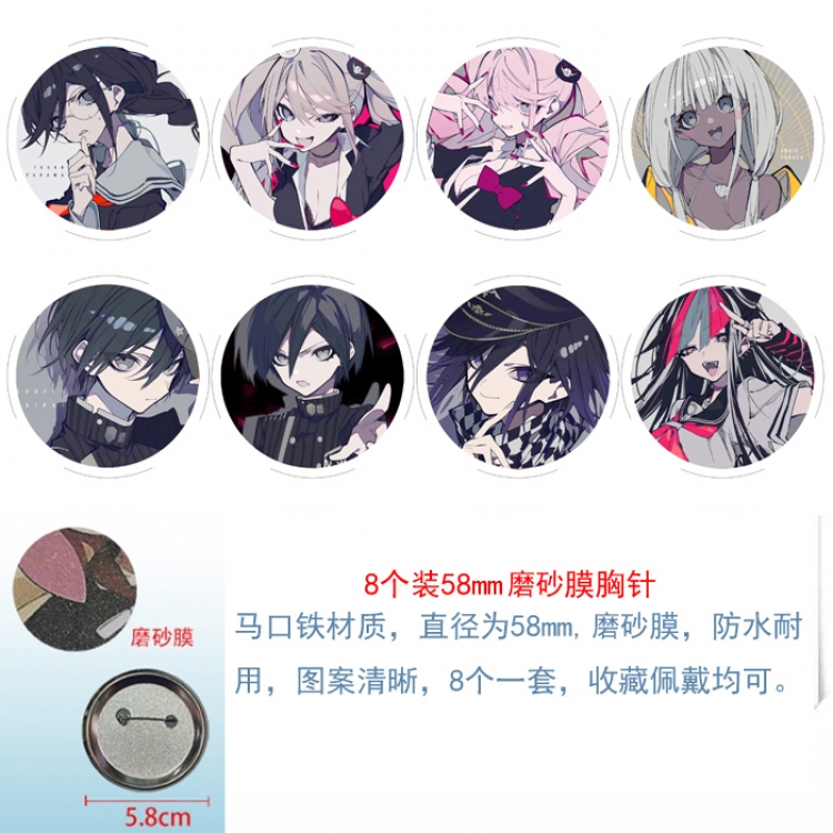 Dangan-Ronpa Anime round scrub film brooch badge 58MM a set of 8