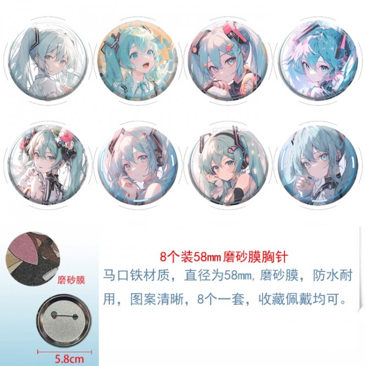 Hatsune Miku Anime round scrub film brooch badge 58MM a set of 8