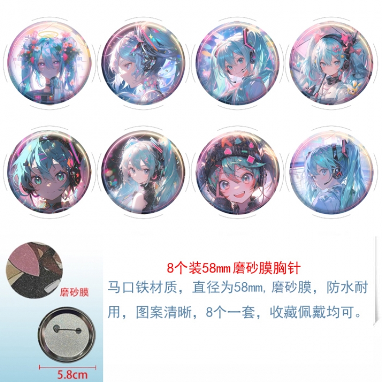 Hatsune Miku Anime round scrub film brooch badge 58MM a set of 8