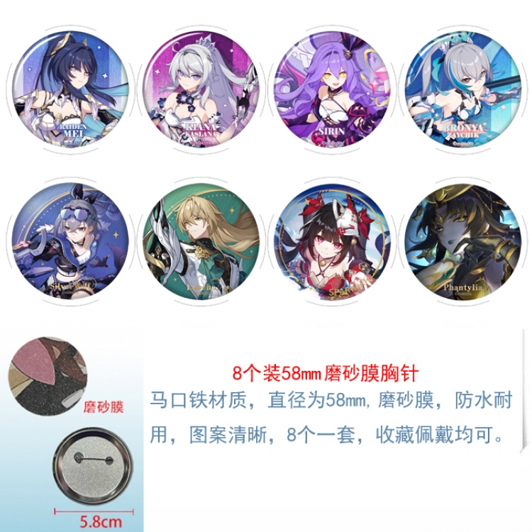 Honkai: Star Rail Anime round scrub film brooch badge 58MM a set of 8