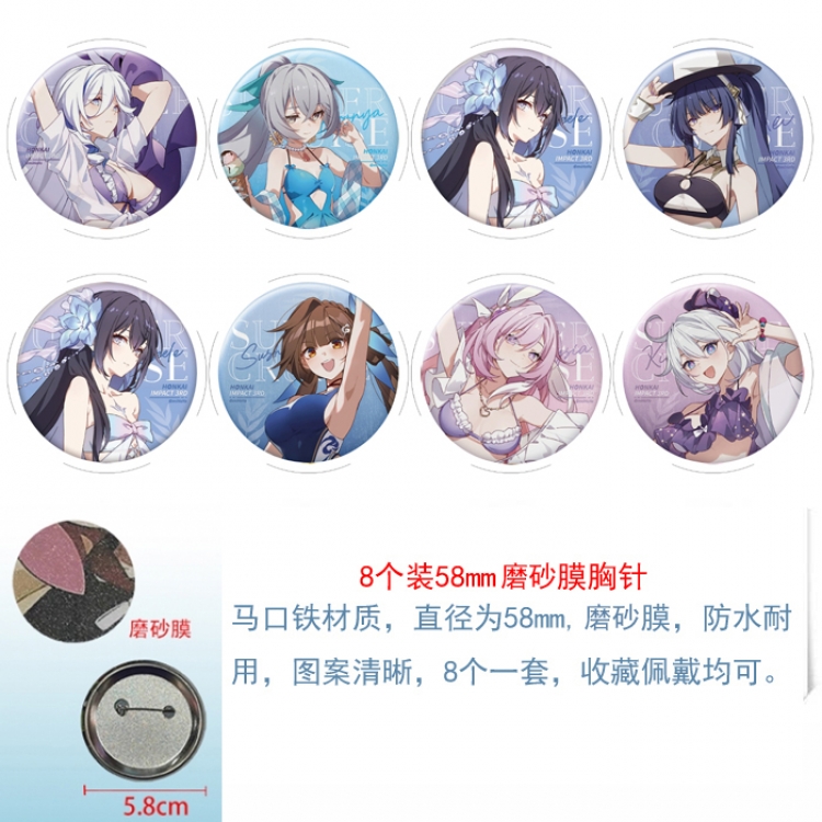 Honkai: Star Rail Anime round scrub film brooch badge 58MM a set of 8