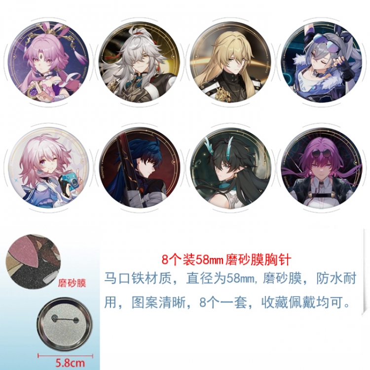 Honkai: Star Rail Anime round scrub film brooch badge 58MM a set of 8