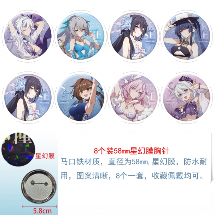 Honkai: Star Rail Anime round Astral membrane brooch badge 58MM a set of 8