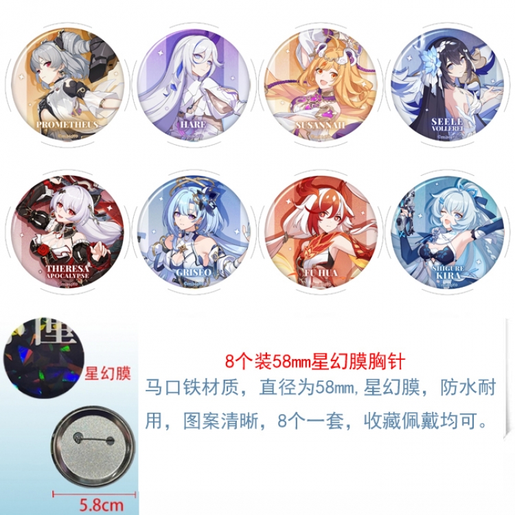 Honkai: Star Rail Anime round Astral membrane brooch badge 58MM a set of 8