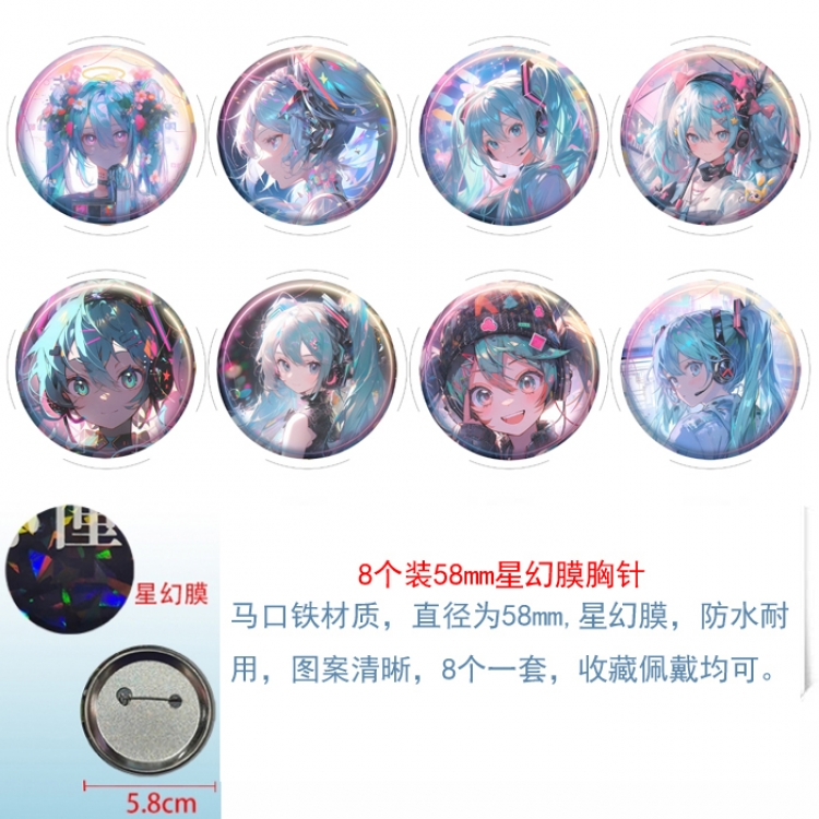 Hatsune Miku Anime round Astral membrane brooch badge 58MM a set of 8