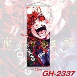 Tokyo Ghoul Plastic Rod Cloth ...