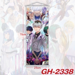 Tokyo Ghoul Plastic Rod Cloth ...