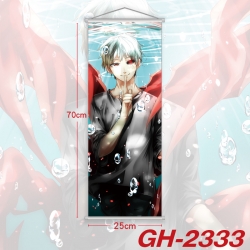 Tokyo Ghoul Plastic Rod Cloth ...