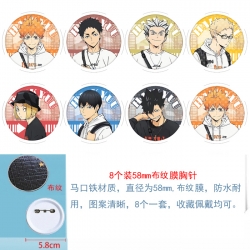 Haikyuu!! Anime Round cloth fi...