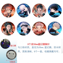 Jujutsu Kaisen Anime round Astral membrane brooch badge 58MM a set of 8