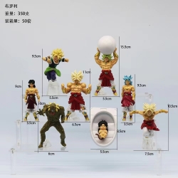 DRAGON BALL Bagged Figure Deco...