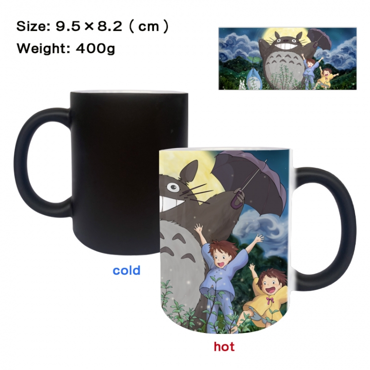 TOTORO Anime peripherals color changing ceramic cup tea cup mug 9.5X8.2cm