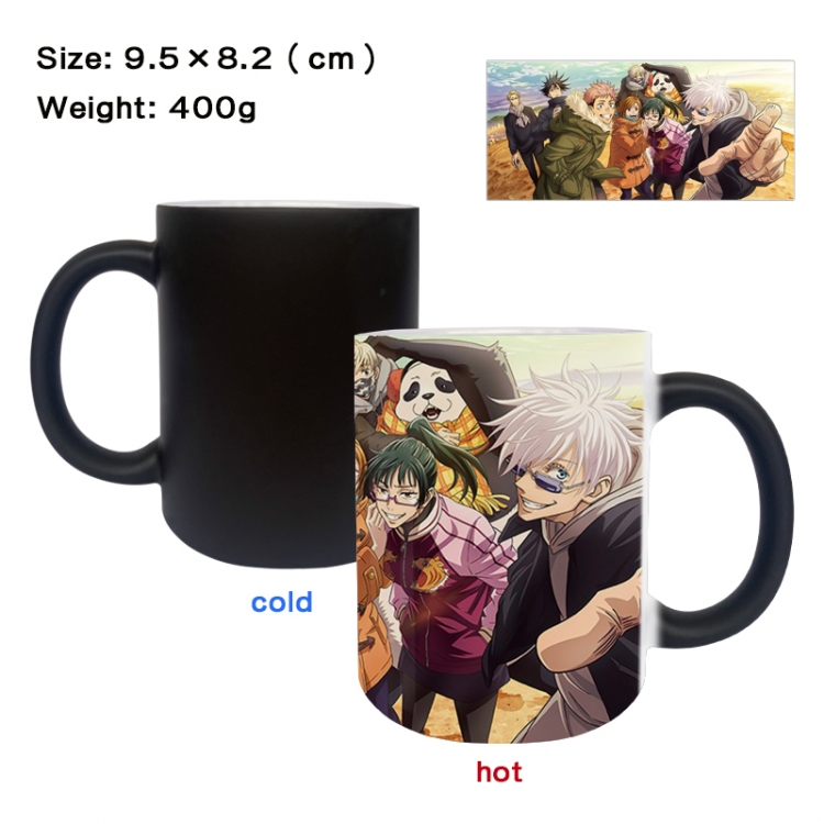 Jujutsu Kaisen Anime peripherals color changing ceramic cup tea cup mug 9.5X8.2cm