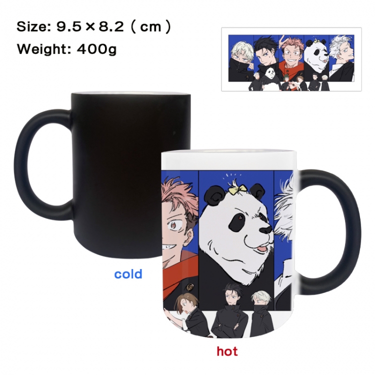 Jujutsu Kaisen Anime peripherals color changing ceramic cup tea cup mug 9.5X8.2cm