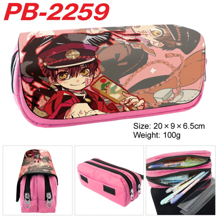 Toilet-bound Hanako-kun Anime double-layer pu leather printing pencil case 20x9x6.5cm