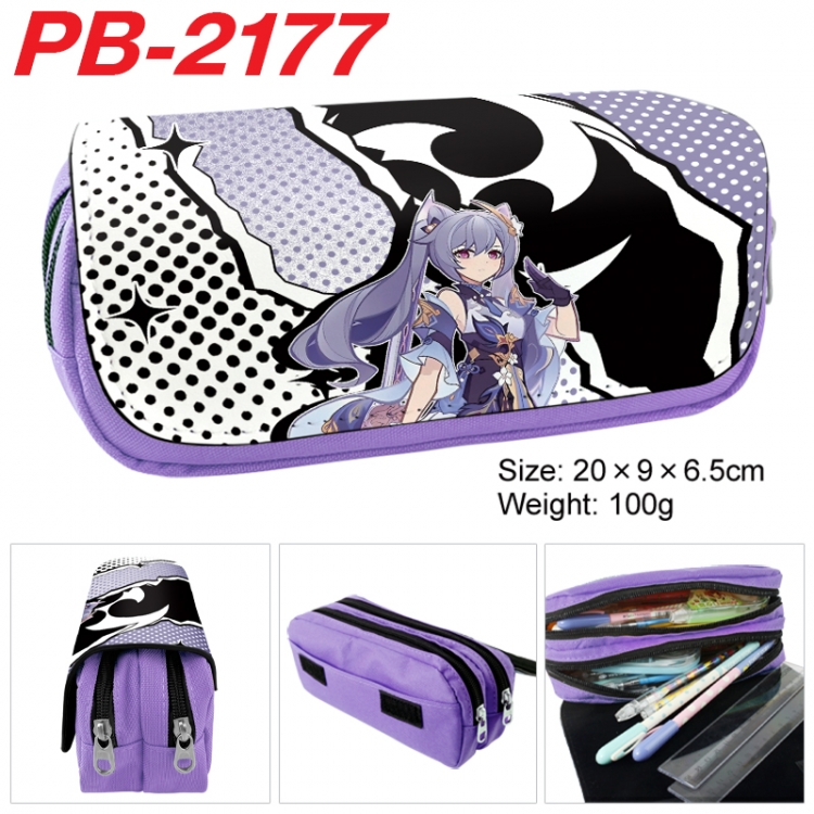 Genshin Impact Anime double-layer pu leather printing pencil case 20x9x6.5cm PB-2177