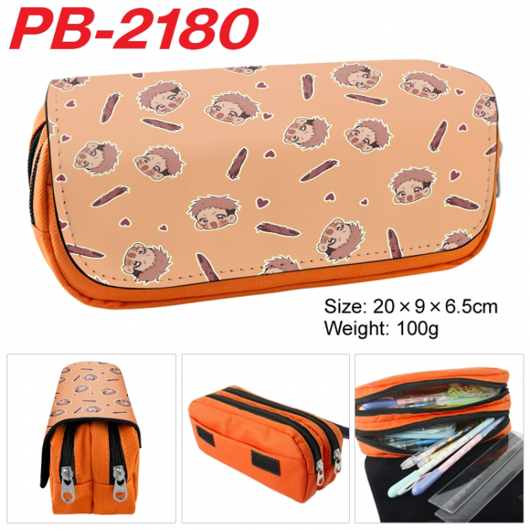 Jujutsu Kaisen Anime double-layer pu leather printing pencil case 20x9x6.5cm PB-2180