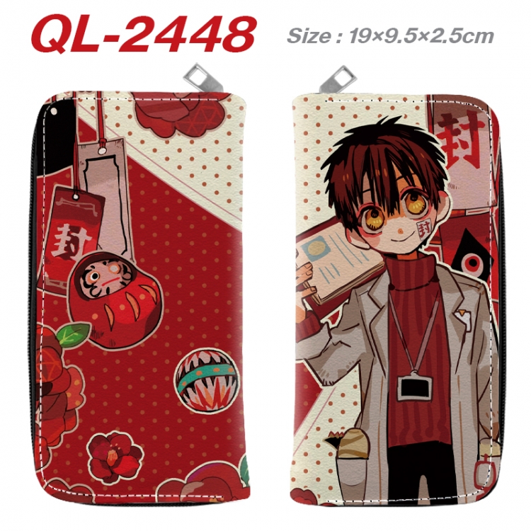 Toilet-bound Hanako-kun Anime peripheral PU leather full-color long zippered wallet 19.5x9.5x2.5cm