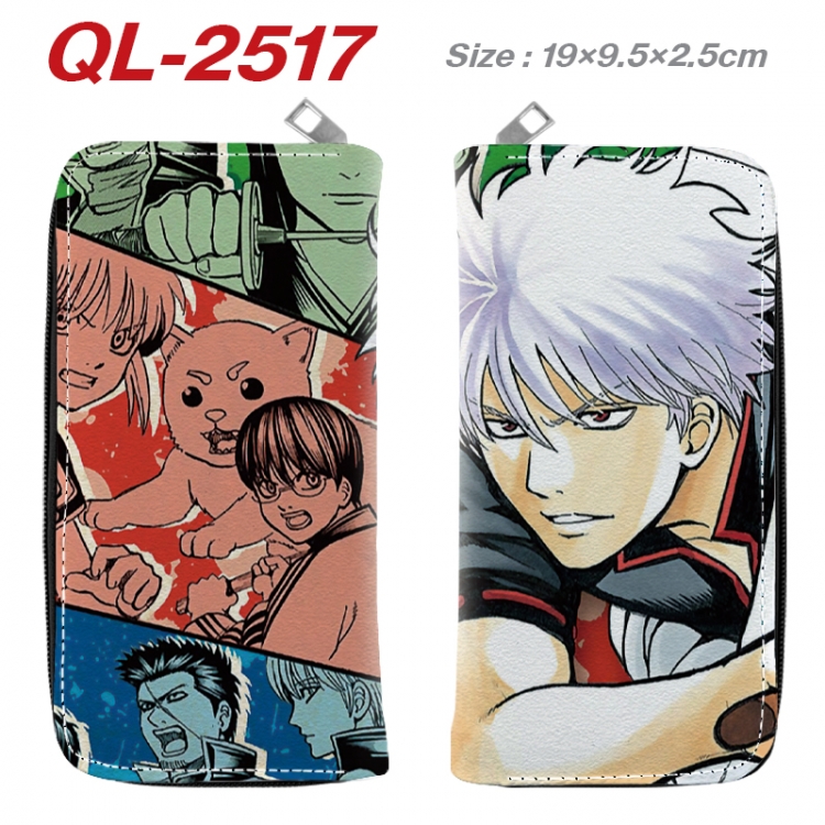 Gintama Anime peripheral PU leather full-color long zippered wallet 19.5x9.5x2.5cm