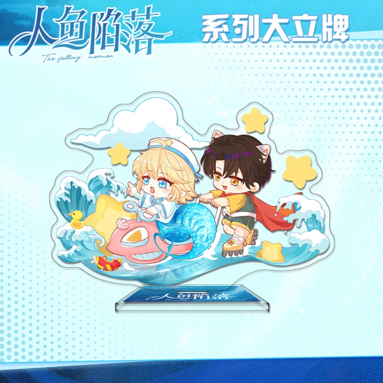 Mermaid fall Anime characters acrylic Standing Plates Keychain 16cm