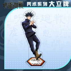 Jujutsu Kaisen Anime character...