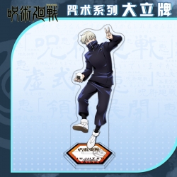 Jujutsu Kaisen Anime character...