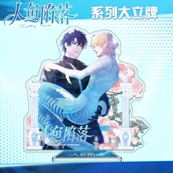 Mermaid fall Anime characters ...
