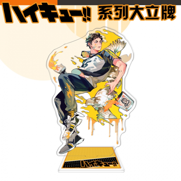 Haikyuu!! Anime characters acrylic Standing Plates Keychain 16cm