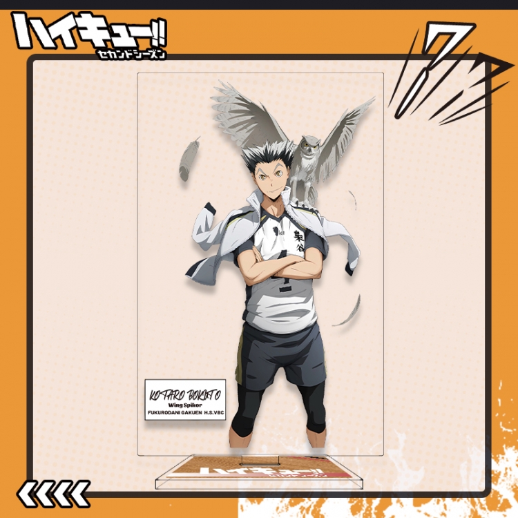 Haikyuu!! Anime characters acrylic Standing Plates Keychain 16cm