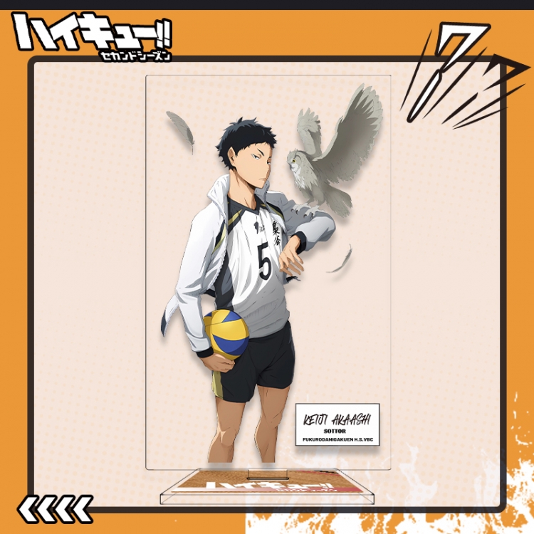 Haikyuu!! Anime characters acrylic Standing Plates Keychain 16cm