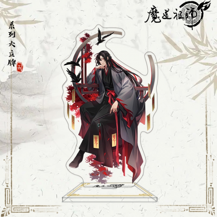 The wizard of the de Anime characters acrylic Standing Plates Keychain 16cm