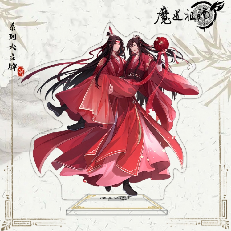 The wizard of the de Anime characters acrylic Standing Plates Keychain 16cm