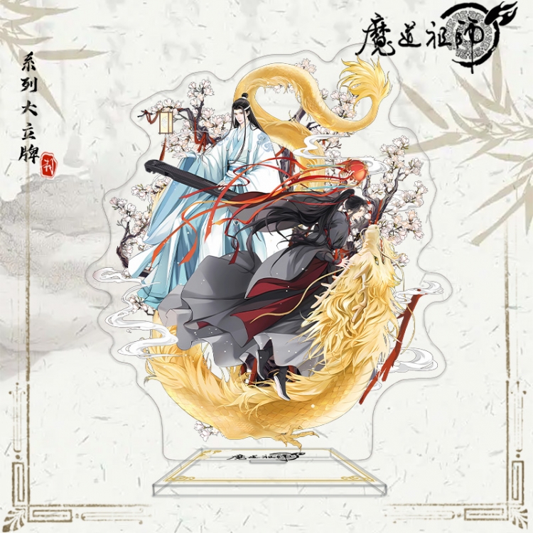 The wizard of the de Anime characters acrylic Standing Plates Keychain 16cm