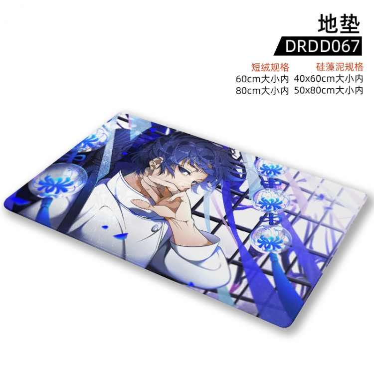 Jujutsu Kaisen  Anime short plush floor mat 50x80cm DRDD067