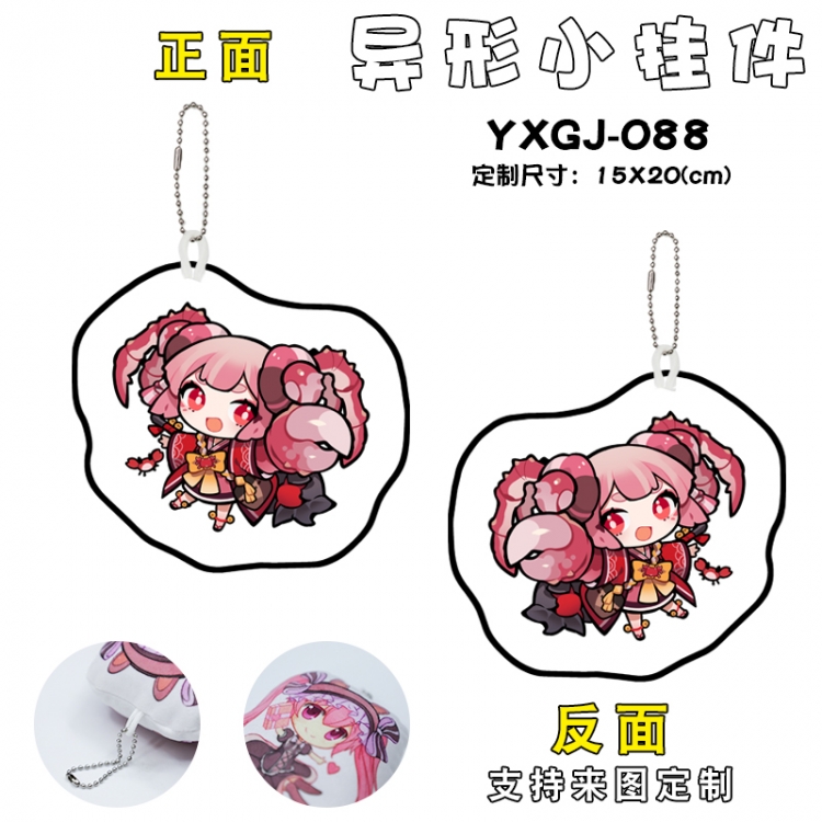 Onmyoji Game Alien Small Pendant Keychain 15x20cm
