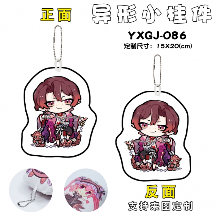 Onmyoji Game Alien Small Pendant Keychain 15x20cm